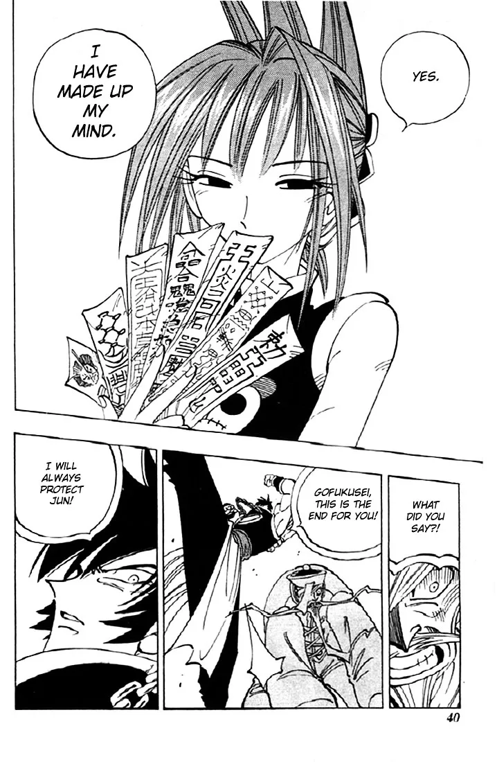 Shaman King - Page 15