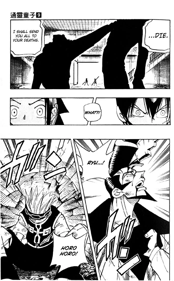 Shaman King - Page 4