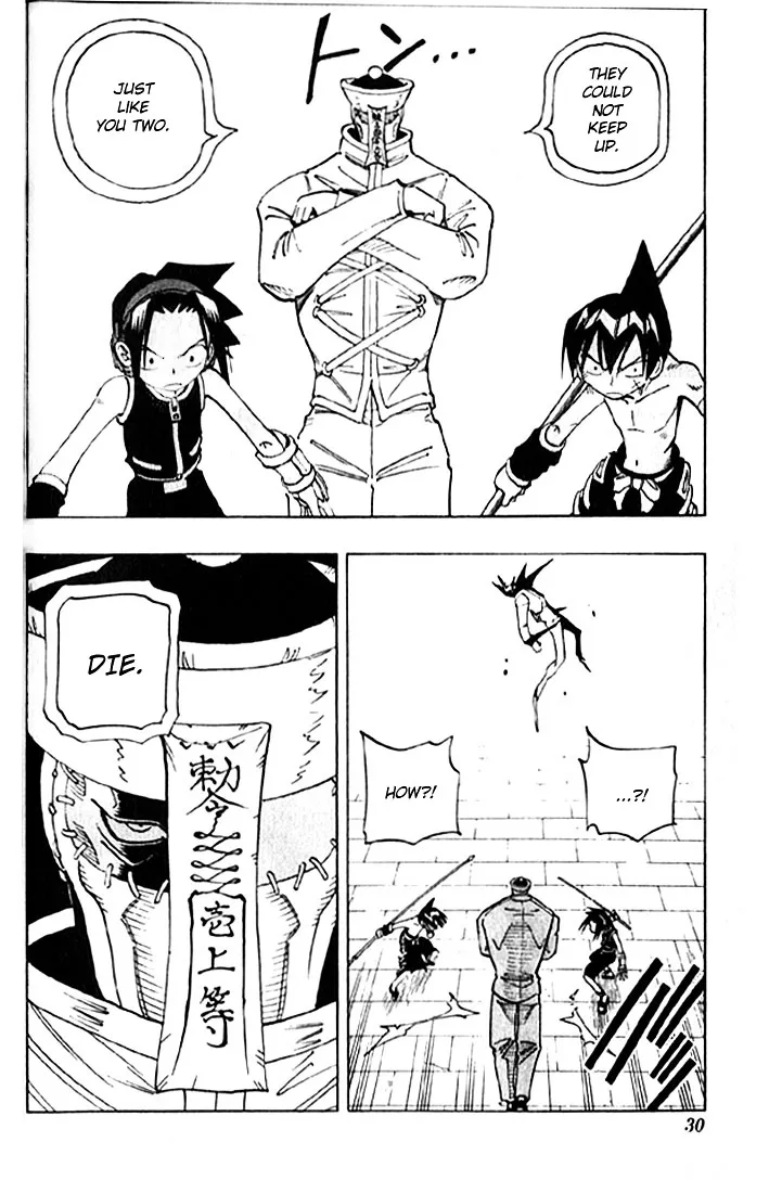 Shaman King - Page 5