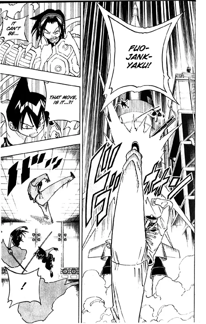 Shaman King - Page 6