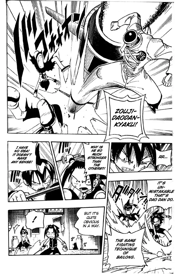 Shaman King - Page 7