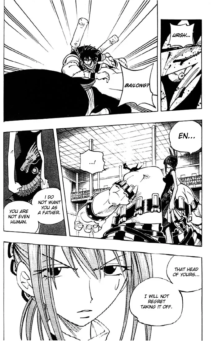 Shaman King - Page 10