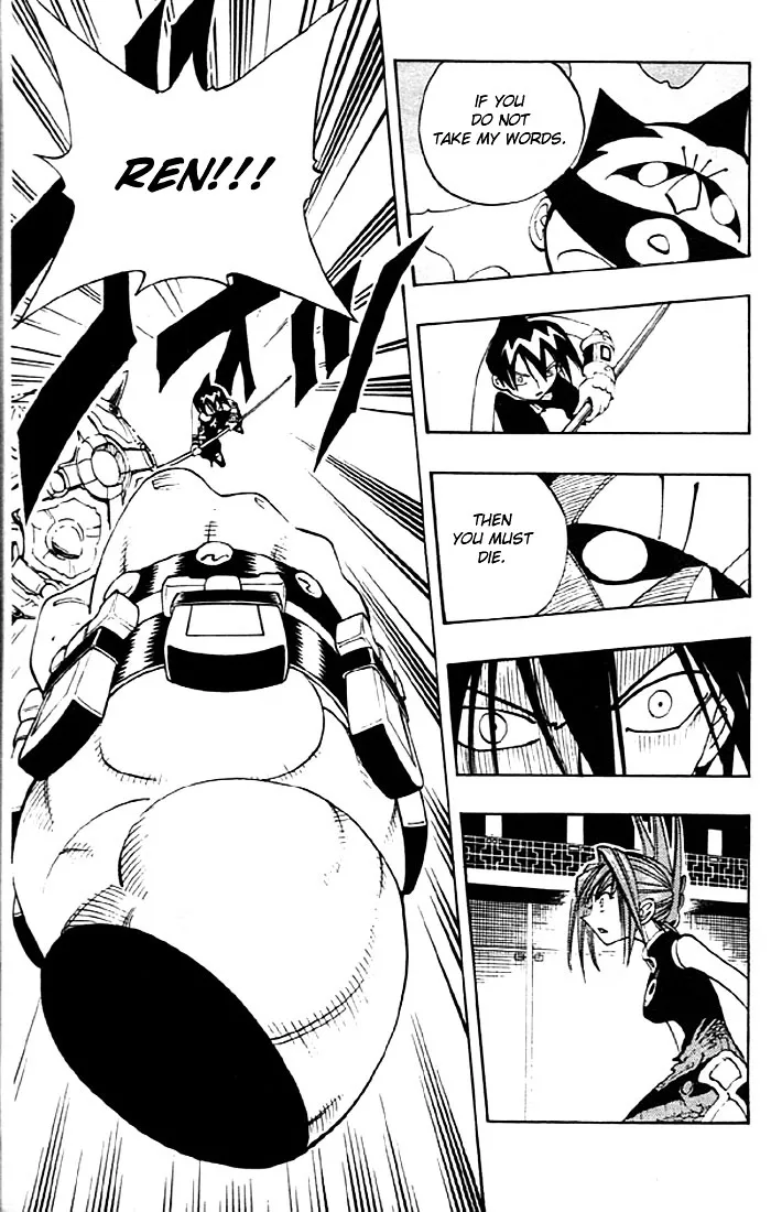 Shaman King - Page 15