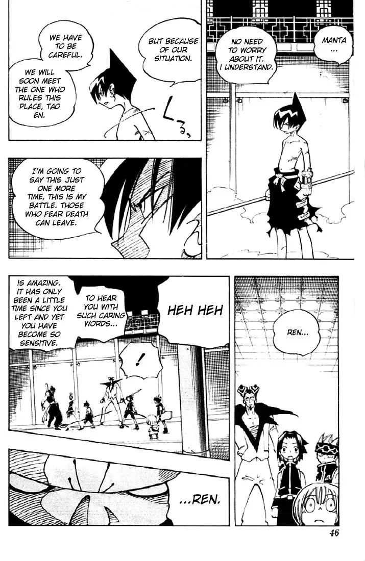 Shaman King - Page 2