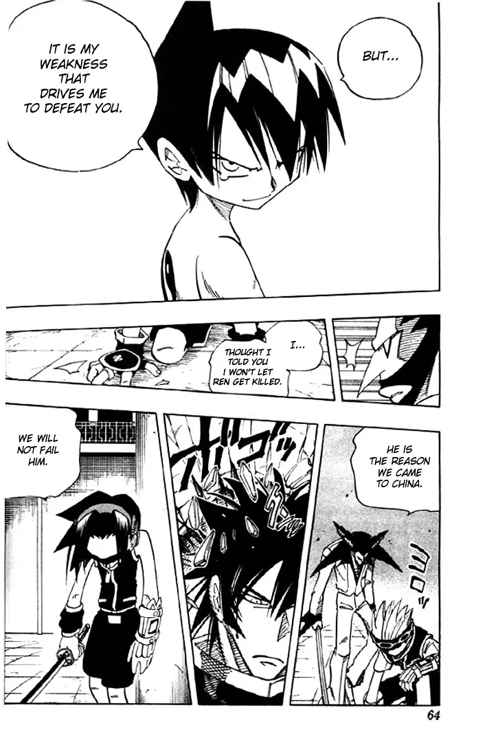 Shaman King - Page 20