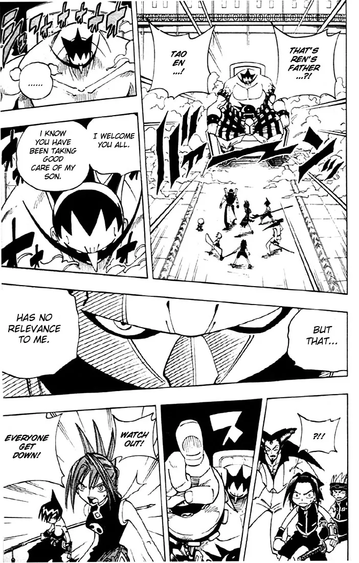 Shaman King - Page 5