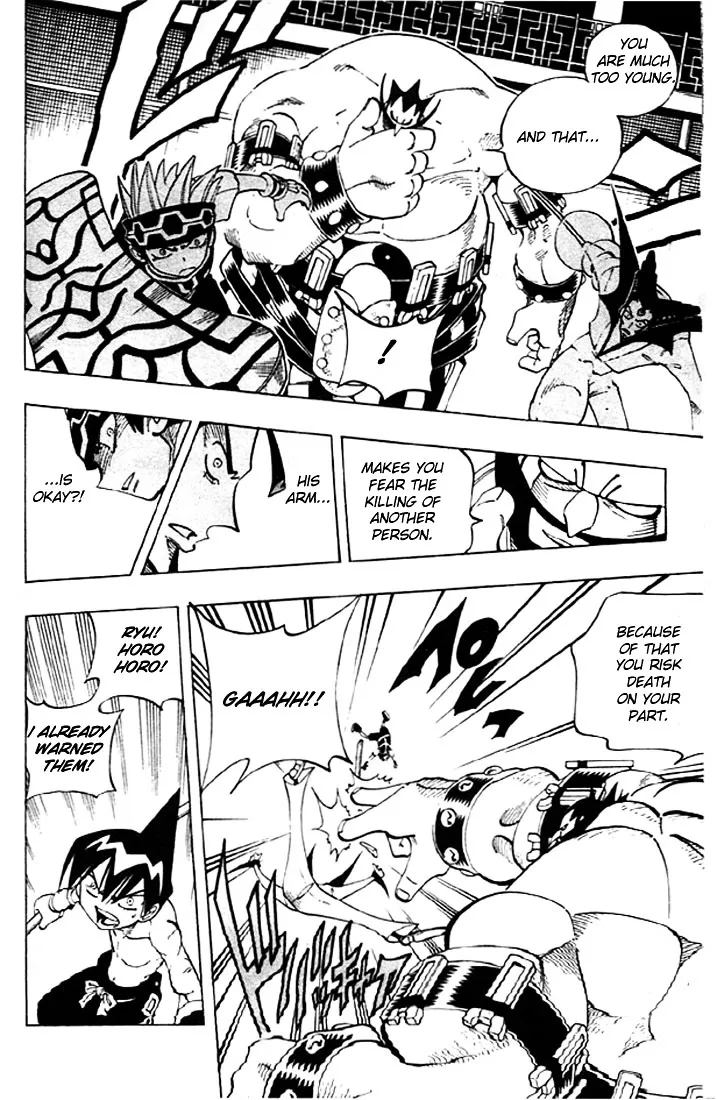 Shaman King - Page 8