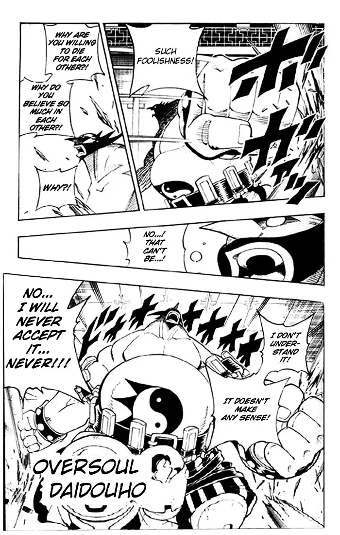 Shaman King - Page 1