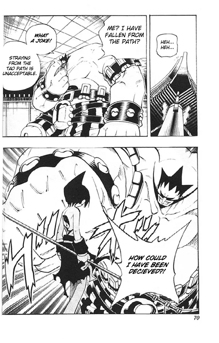 Shaman King - Page 4