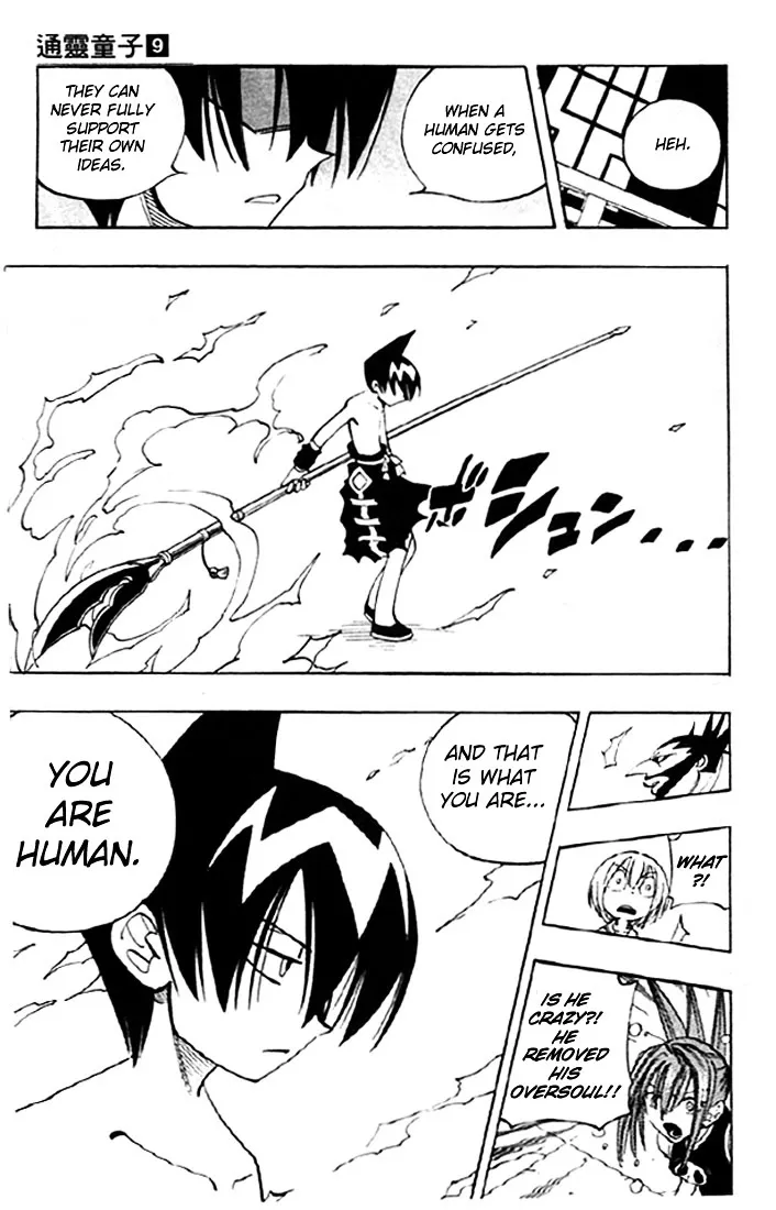 Shaman King - Page 5