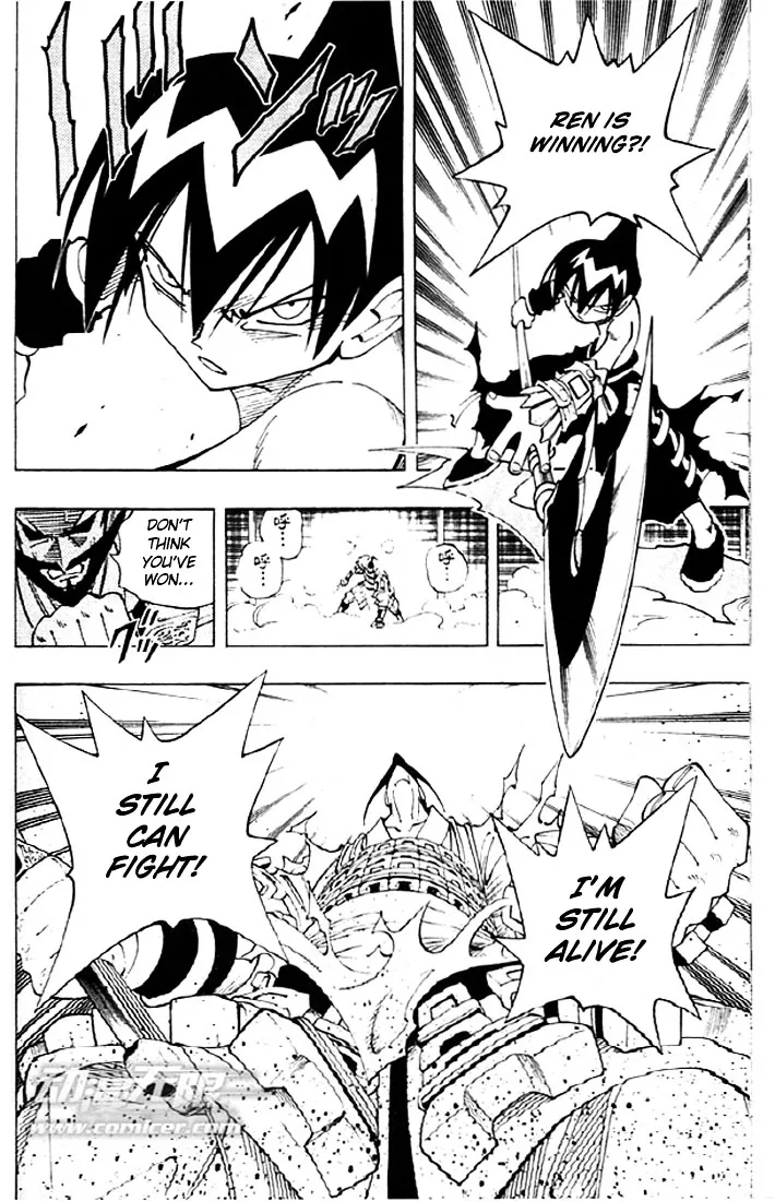 Shaman King - Page 1