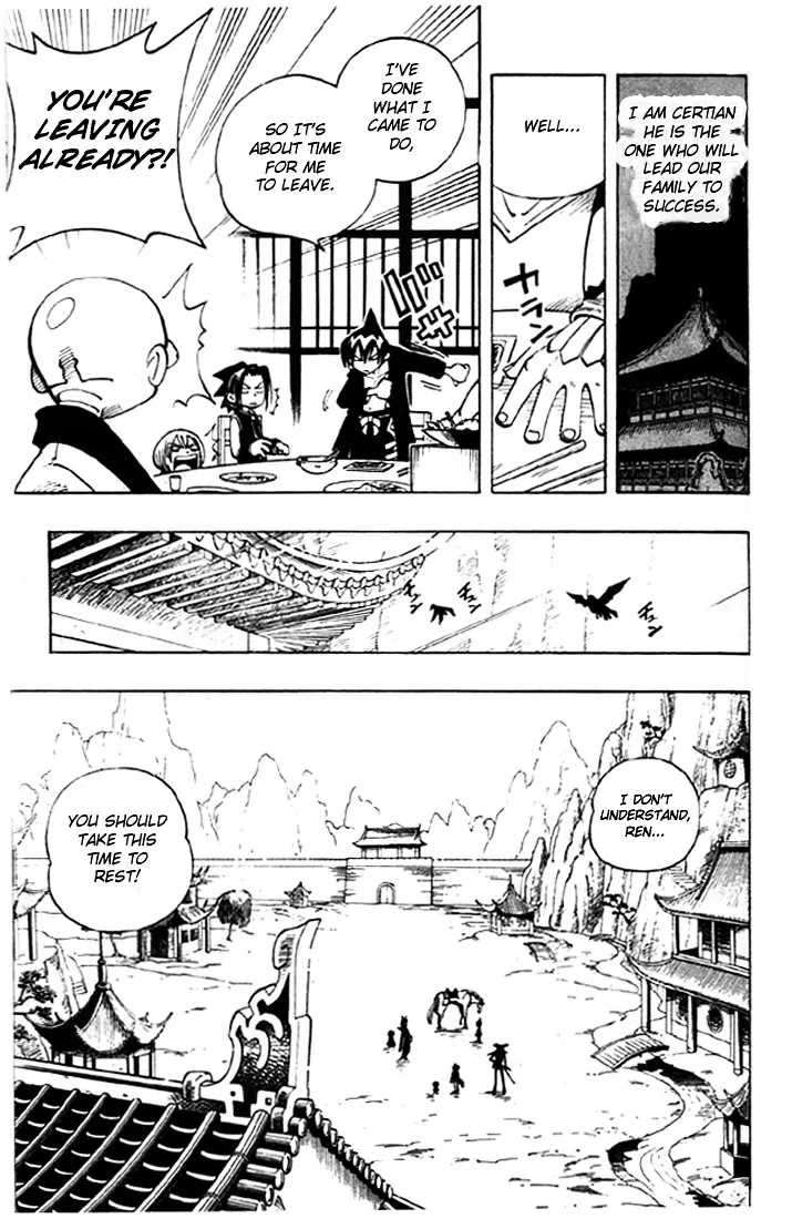 Shaman King - Page 10