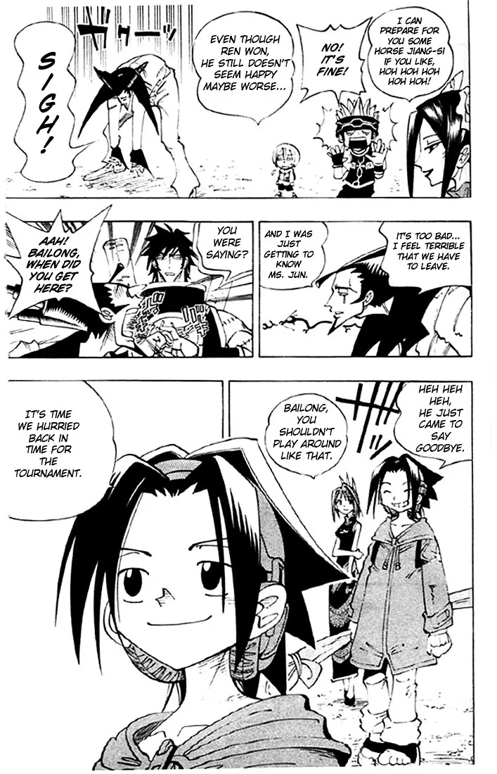 Shaman King - Page 12