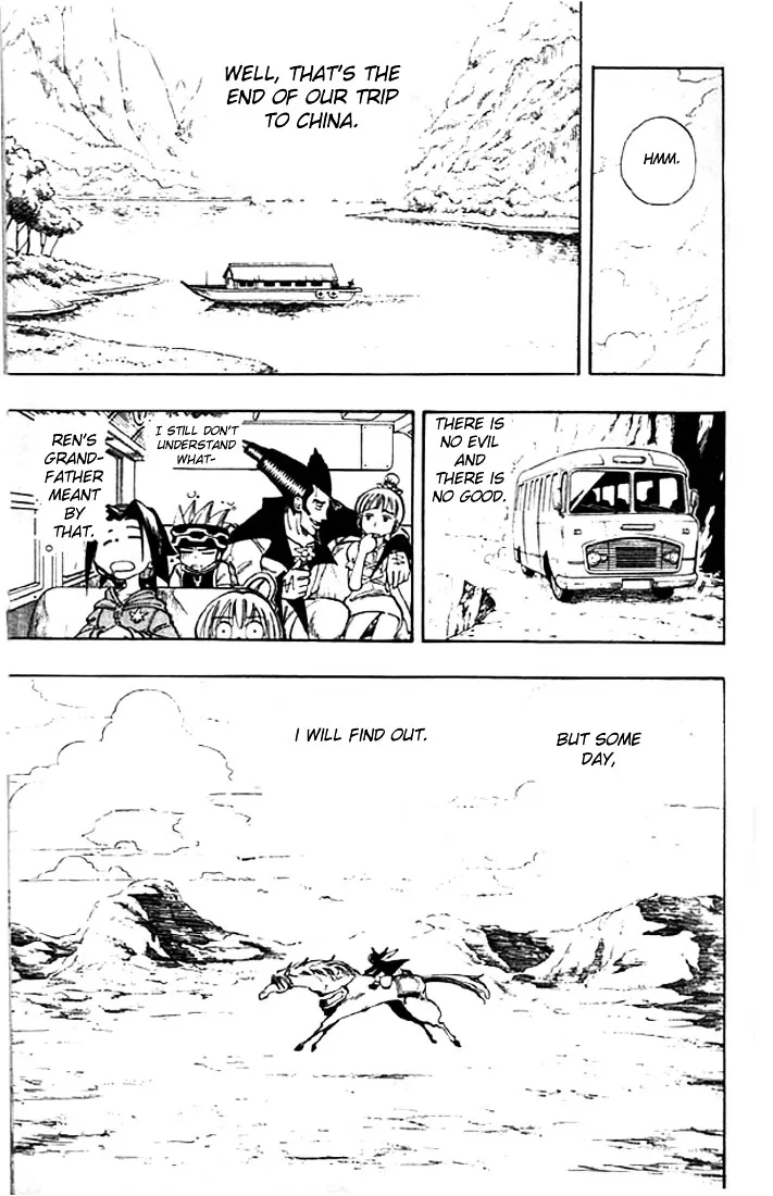 Shaman King - Page 14