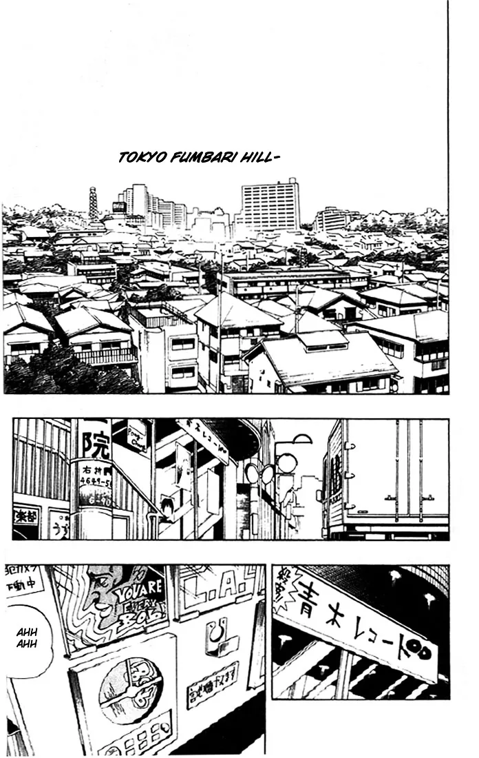 Shaman King - Page 18