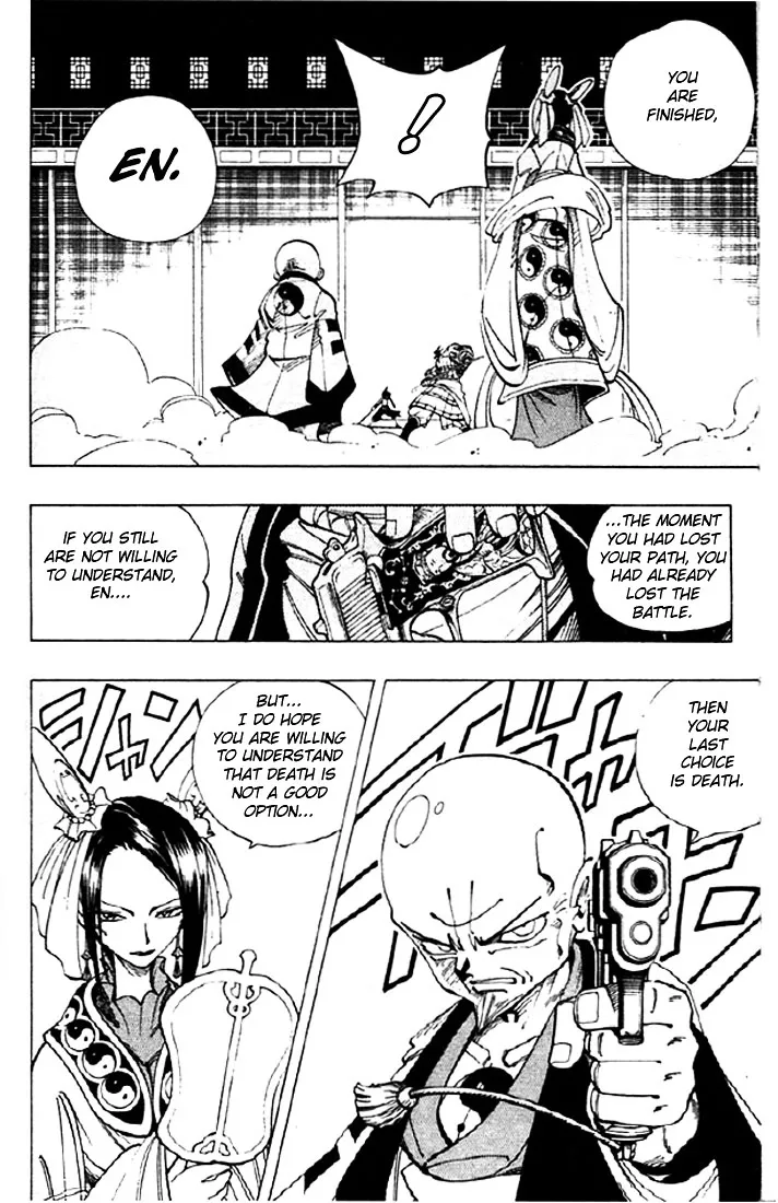 Shaman King - Page 3