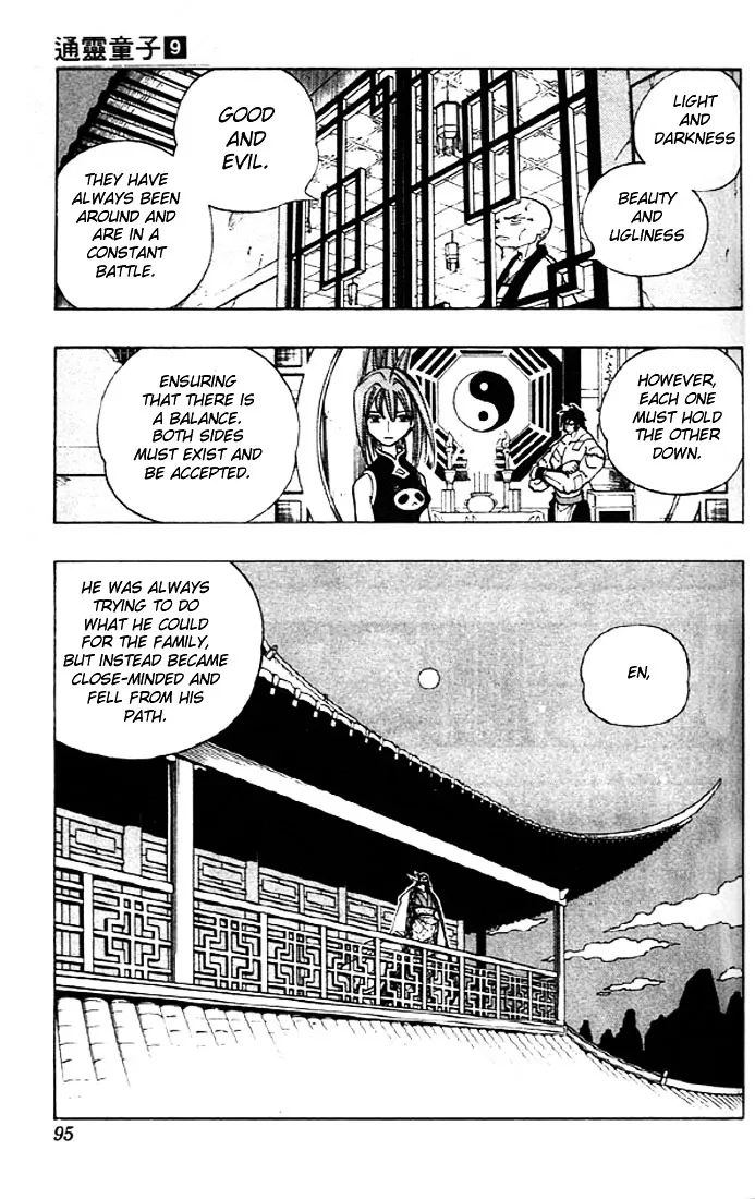 Shaman King - Page 8