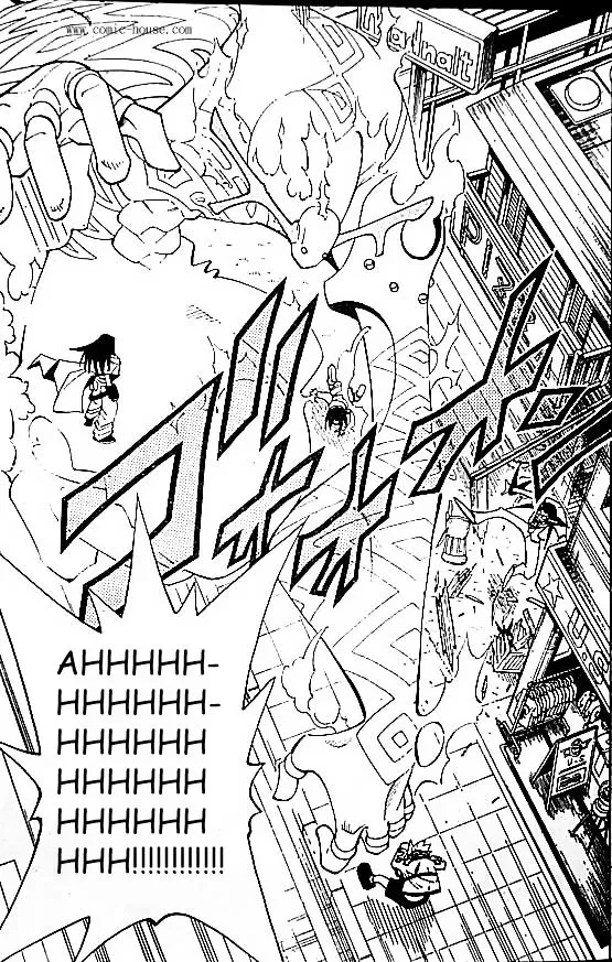 Shaman King - Page 12