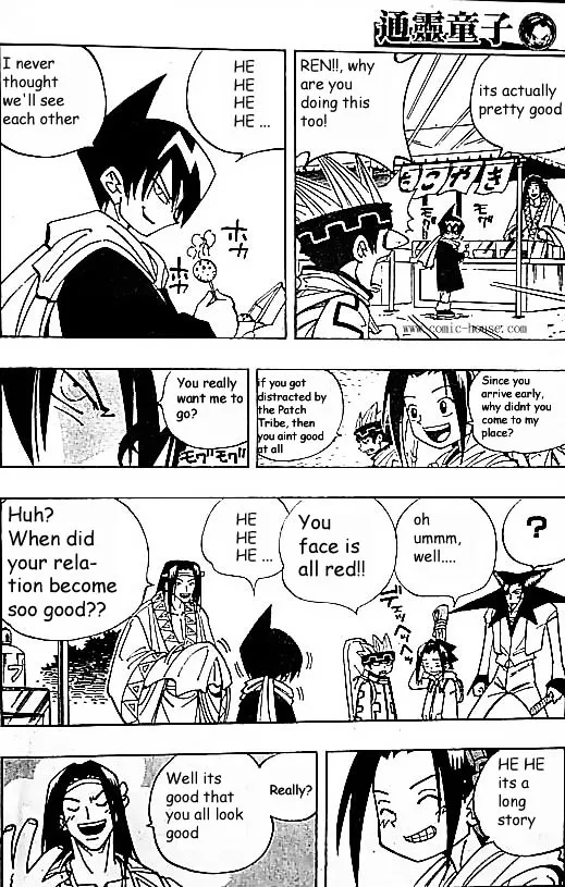 Shaman King - Page 7