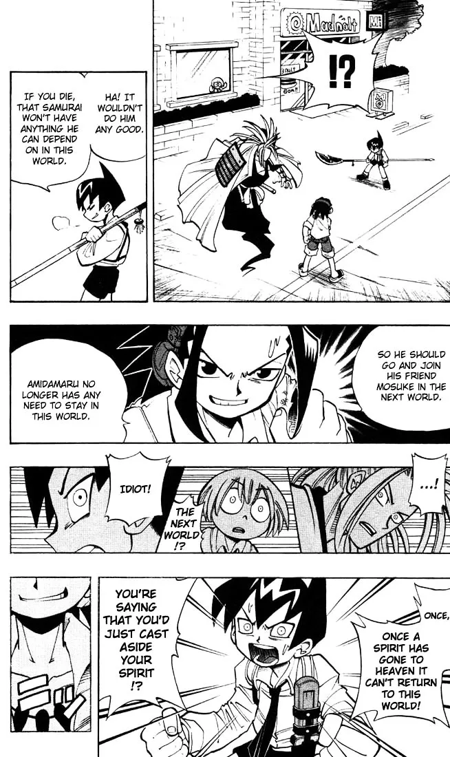 Shaman King - Page 10