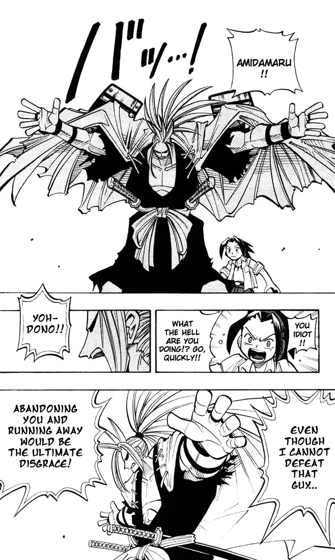 Shaman King - Page 12