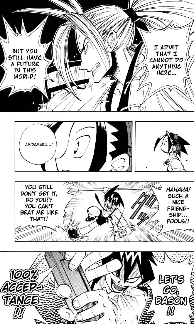 Shaman King - Page 13