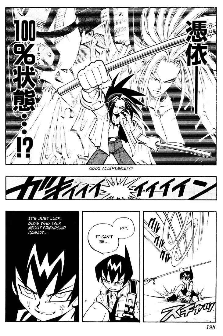 Shaman King - Page 16