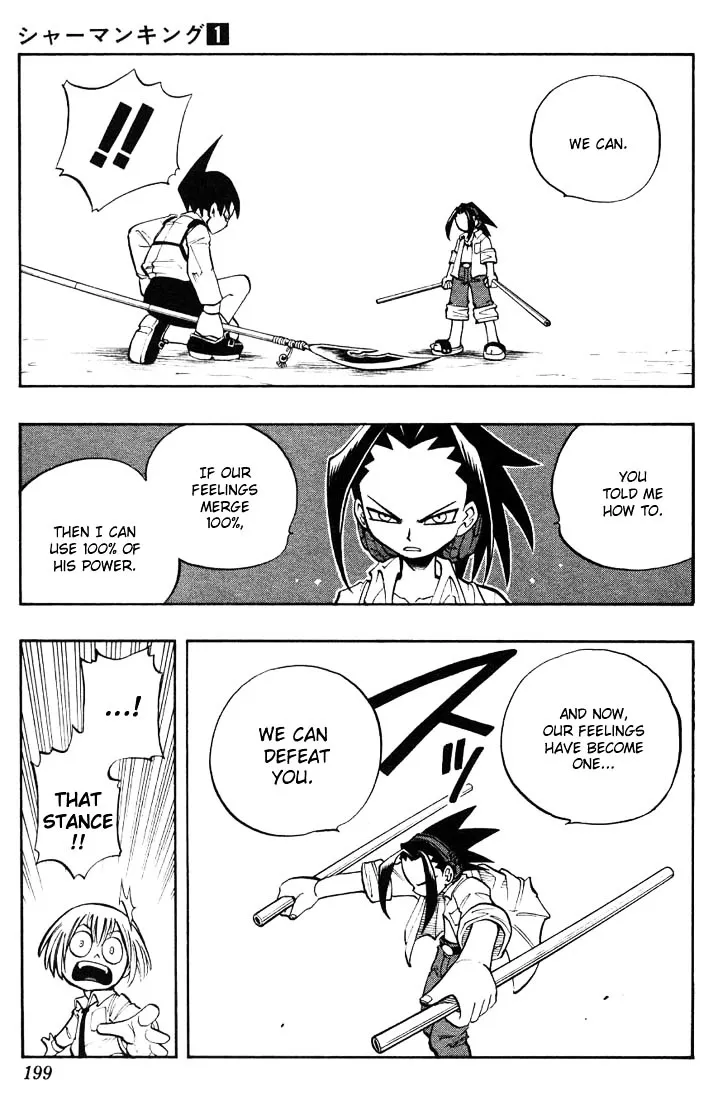 Shaman King - Page 17