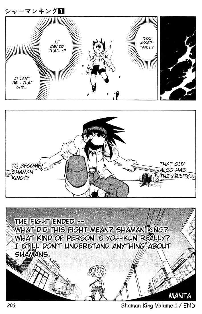 Shaman King - Page 21