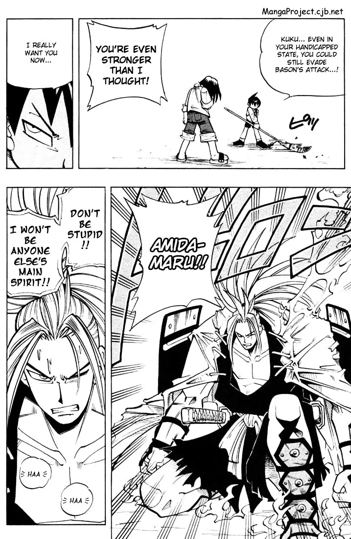 Shaman King - Page 8