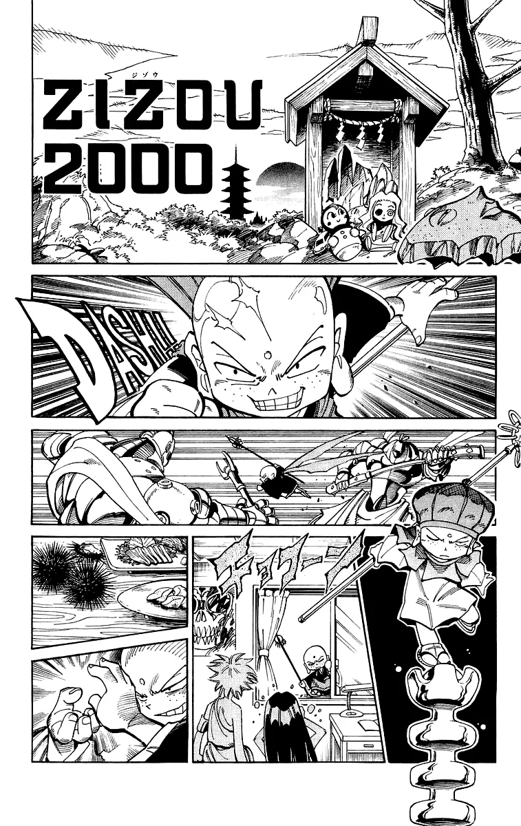 Shaman King - Page 4