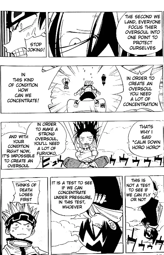 Shaman King - Page 12