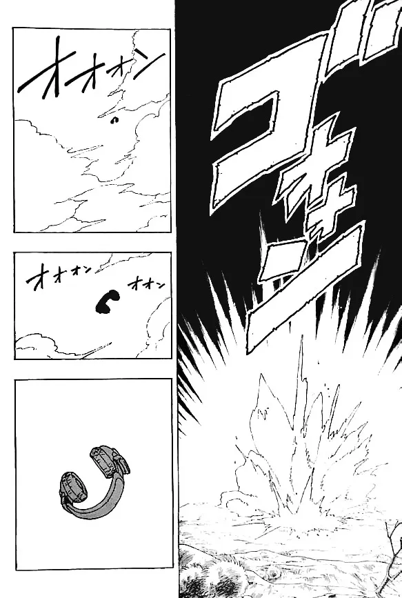 Shaman King - Page 16