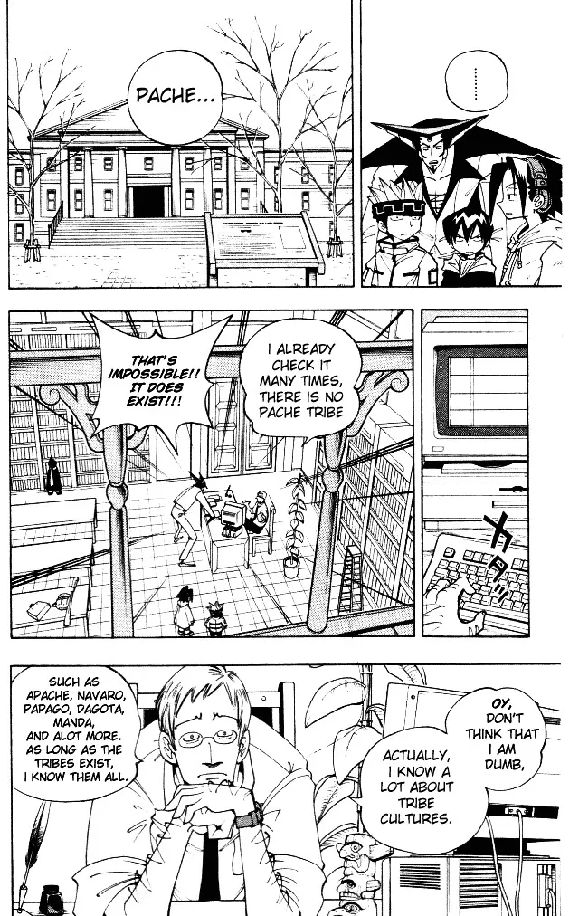 Shaman King - Page 4