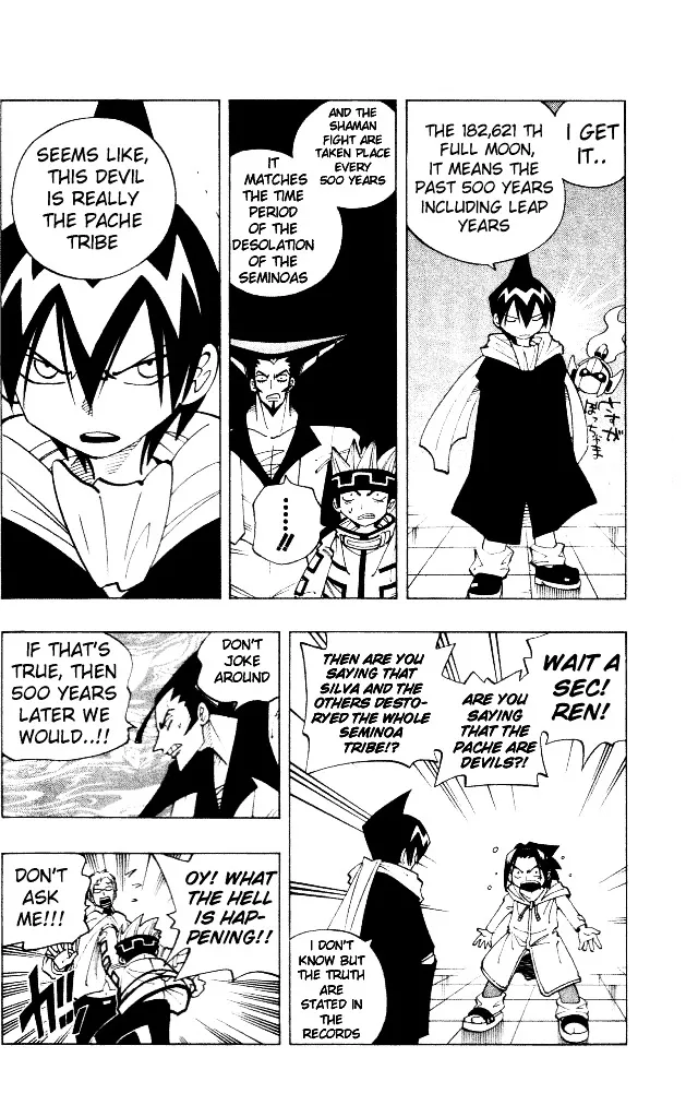 Shaman King - Page 8