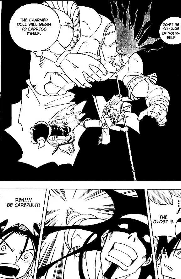 Shaman King - Page 10