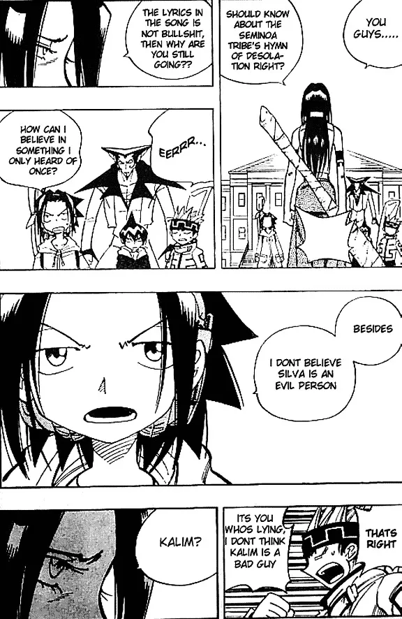 Shaman King - Page 5