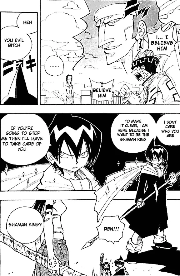 Shaman King - Page 6