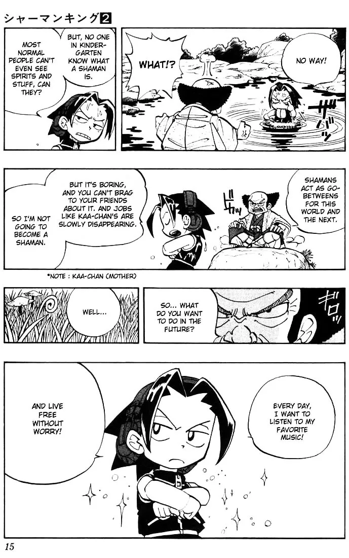 Shaman King - Page 10