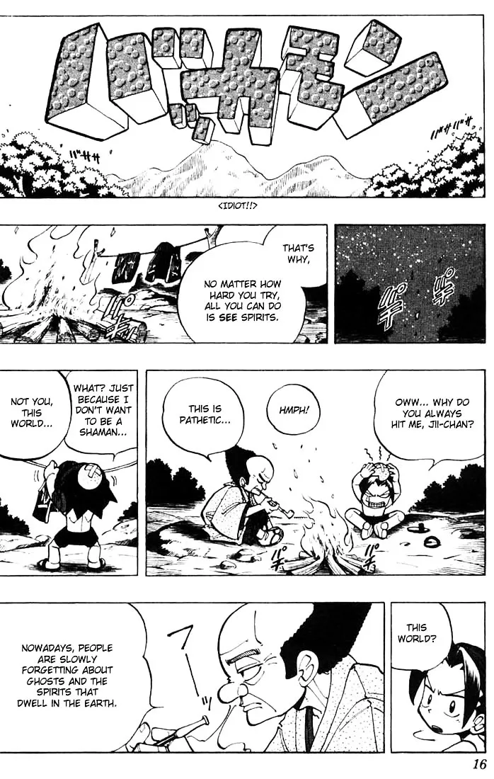 Shaman King - Page 11