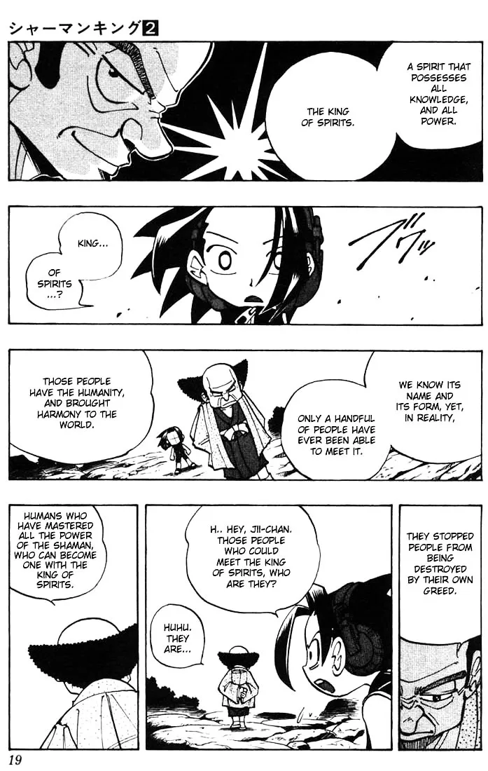 Shaman King - Page 14