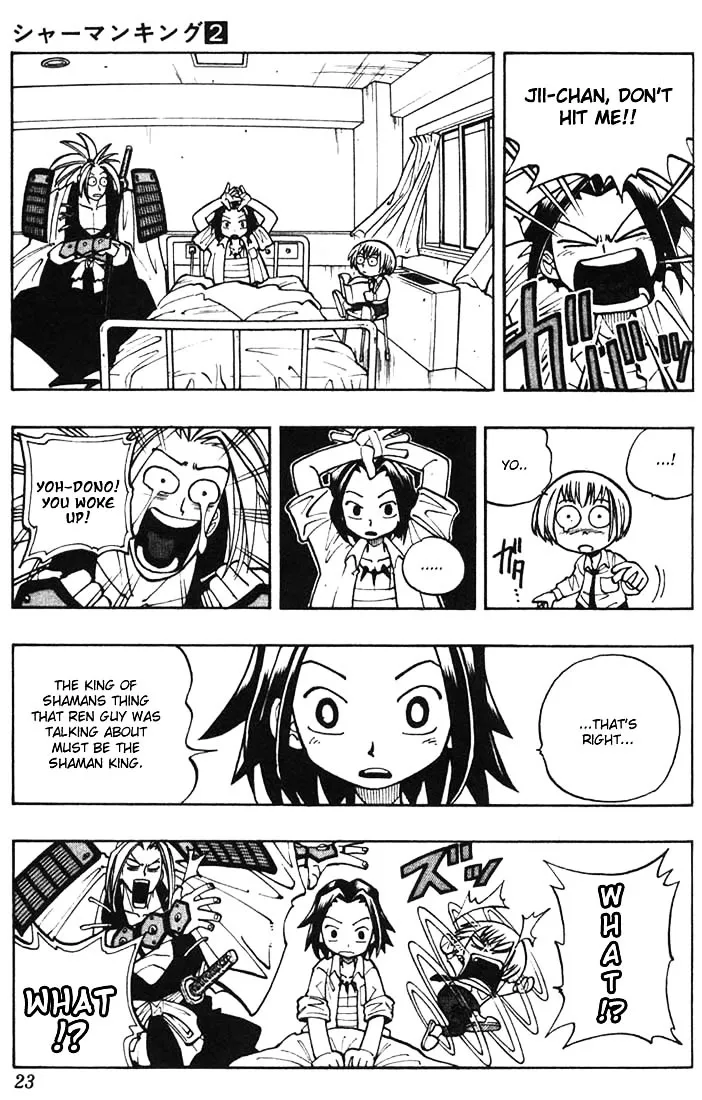 Shaman King - Page 18