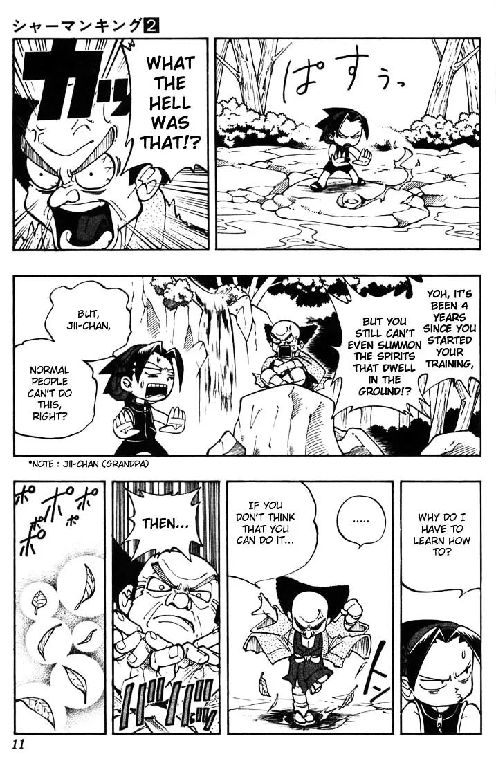 Shaman King - Page 6