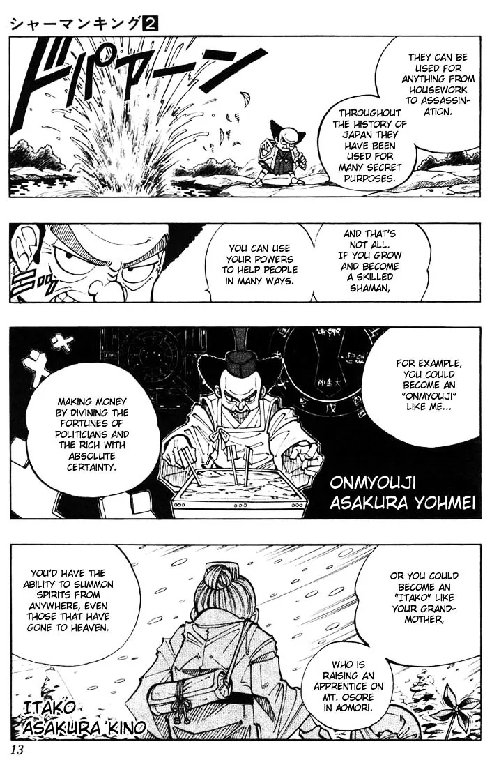 Shaman King - Page 8