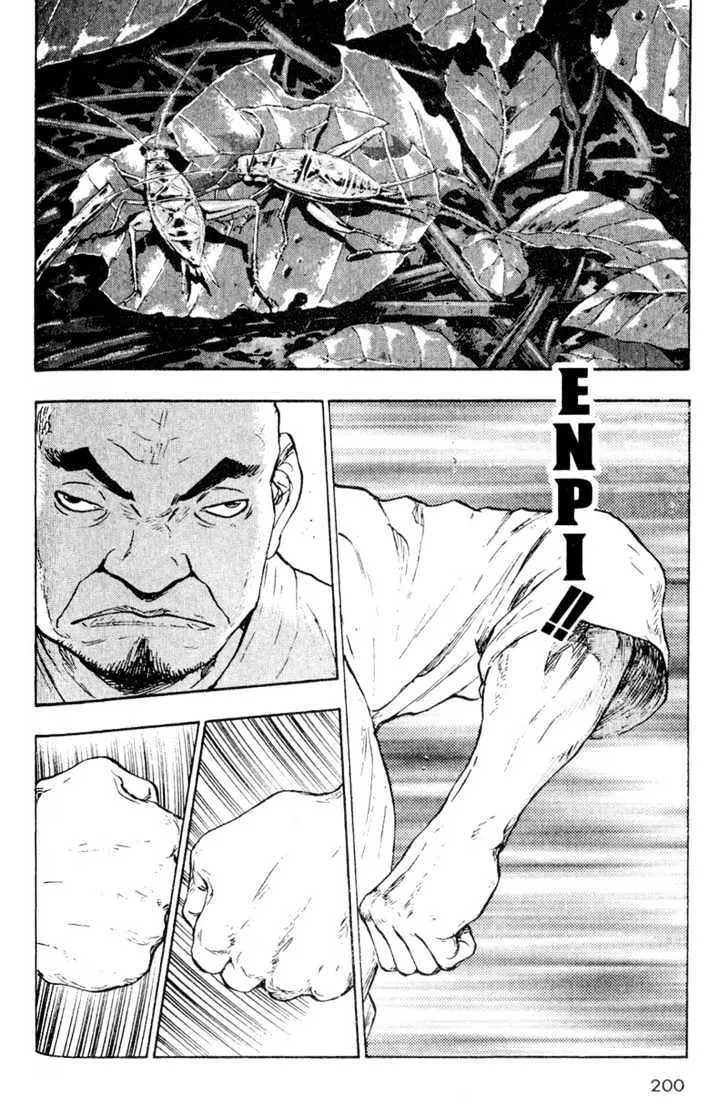 Shamo Chapter 10 page 6 - MangaNato