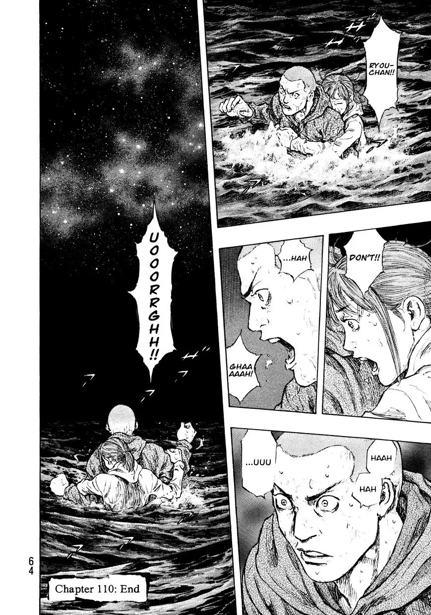 Shamo Chapter 110.19999999999999 page 18 - MangaNato