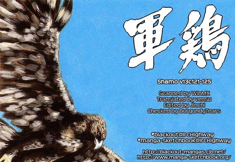 Shamo Chapter 121 page 20 - MangaNato