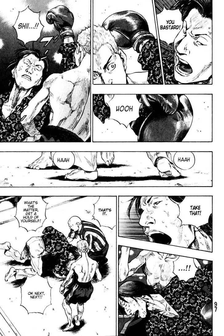 Shamo Chapter 4.199999999999999 page 15 - MangaNato