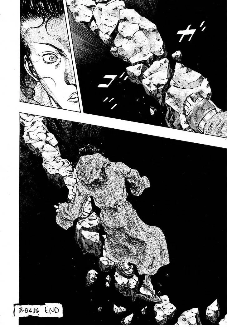 Shamo Chapter 64.19999999999999 page 20 - MangaNato