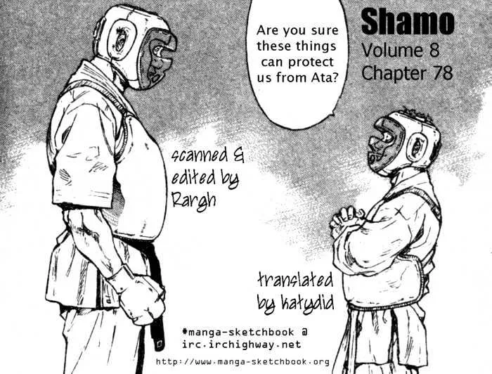 Shamo Chapter 78.1 page 1 - MangaNato